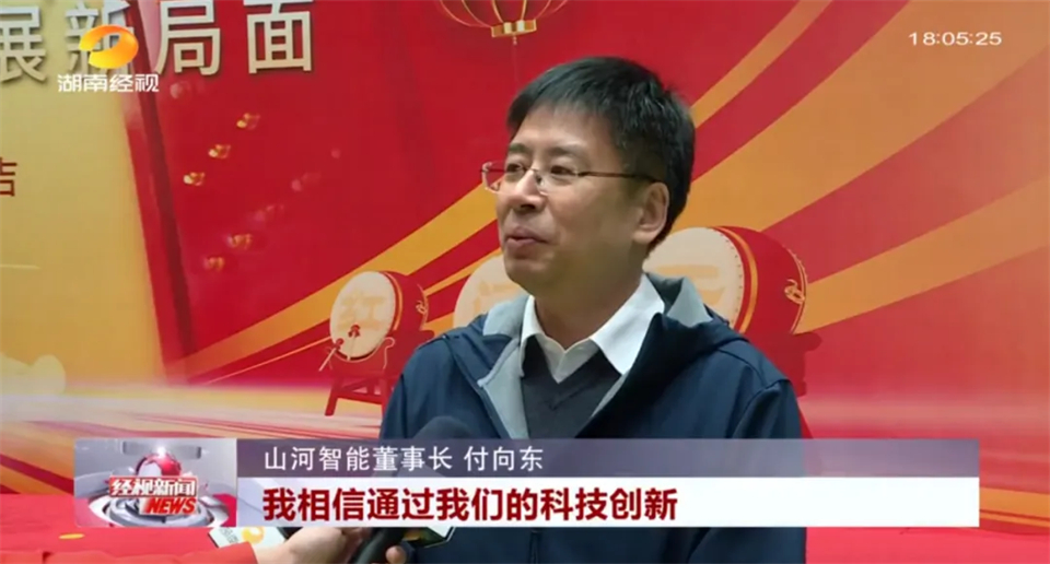 媒体聚焦 | 开局即决战 起步即冲刺 鸿运国际智能奋战“开门红”