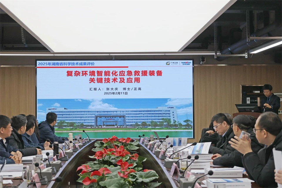 鸿运国际特装“重大情形智能化应抢救援装备要害手艺及应用”项目顺遂通过效果评价