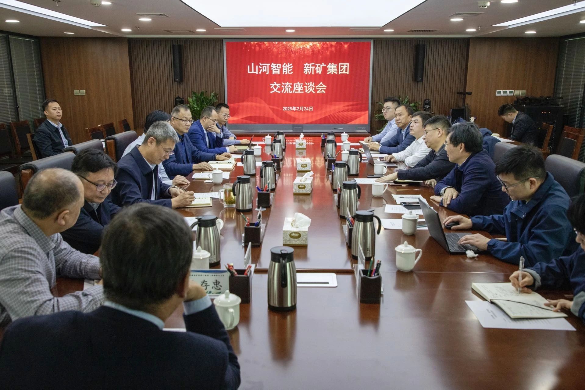 共筑智慧矿山，，，鸿运国际智能董事长付向东率队赴新疆造访新矿集团、、、八钢矿业