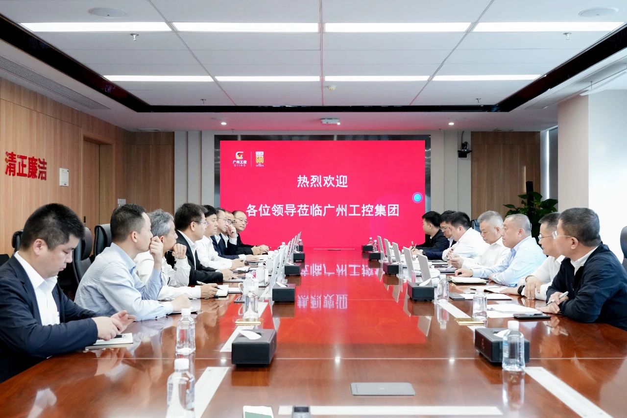 广州工控集团党委书记、、董事长景广军会见中铁九局总司理张连生