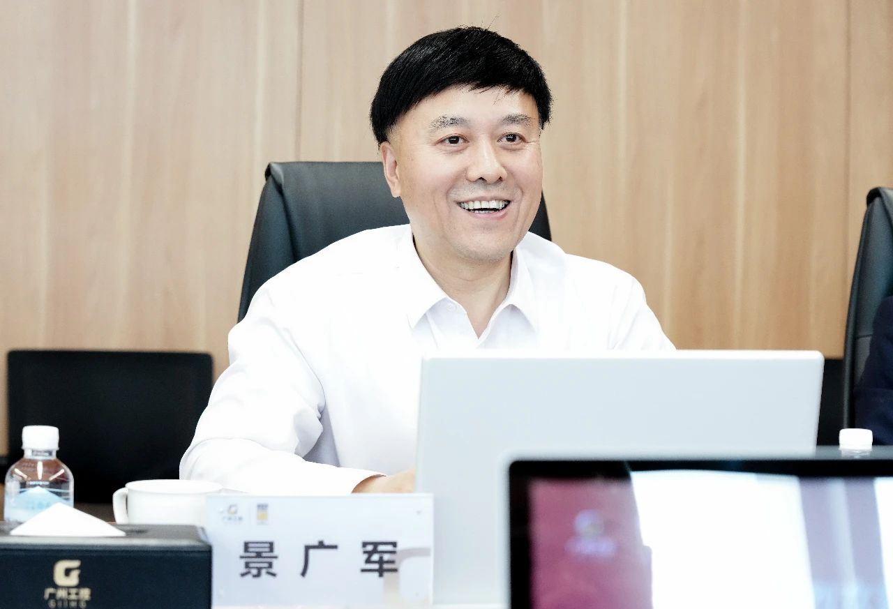 广州工控集团党委书记、、董事长景广军会见中铁九局总司理张连生