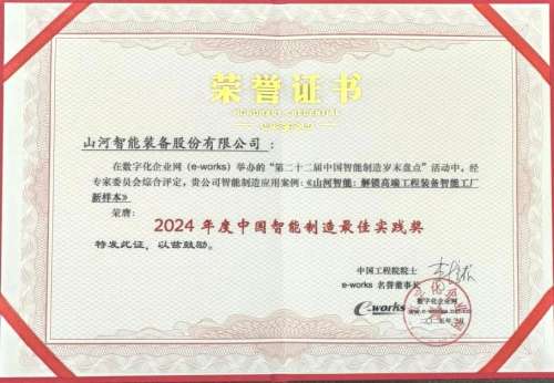 鸿运国际·(中国)集团-最新鸿运官网接待你