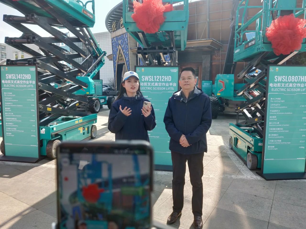 登“高”向“新”，，，鸿运国际智能亮相第九届天下高空作业平台租赁大会