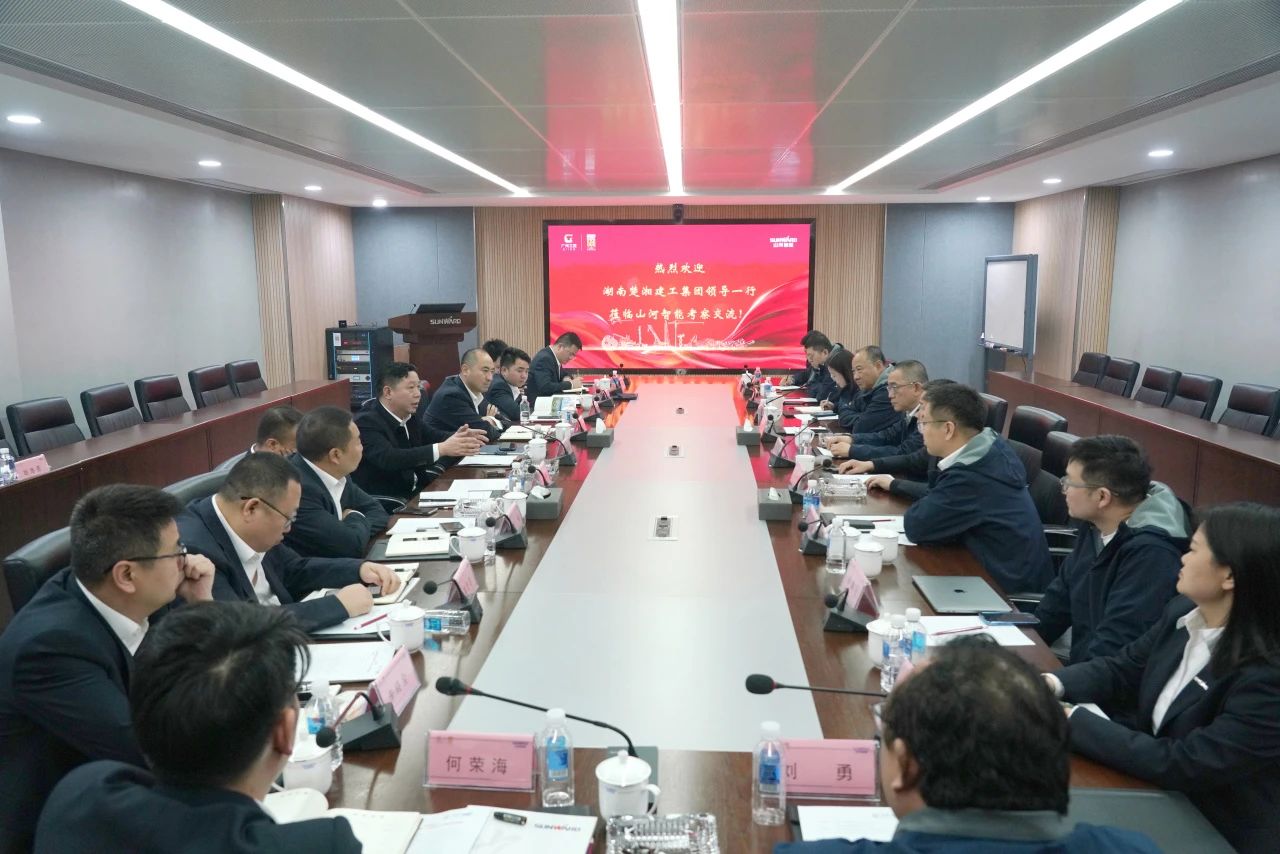 强强联手！！鸿运国际智能与湖南楚湘建工集团告竣共建矿山生产建设立异联合体共识