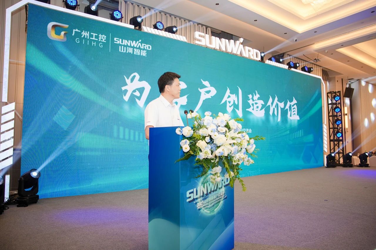 2025 CICEE | 为客户创立价值，鸿运国际智能客户交流会圆满举行