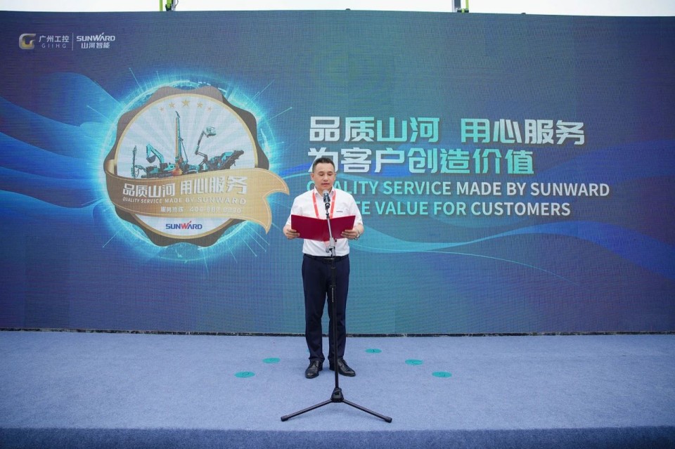 2025 CICEE | 鸿运国际智能实力闪灼2025长沙国际工程机械展