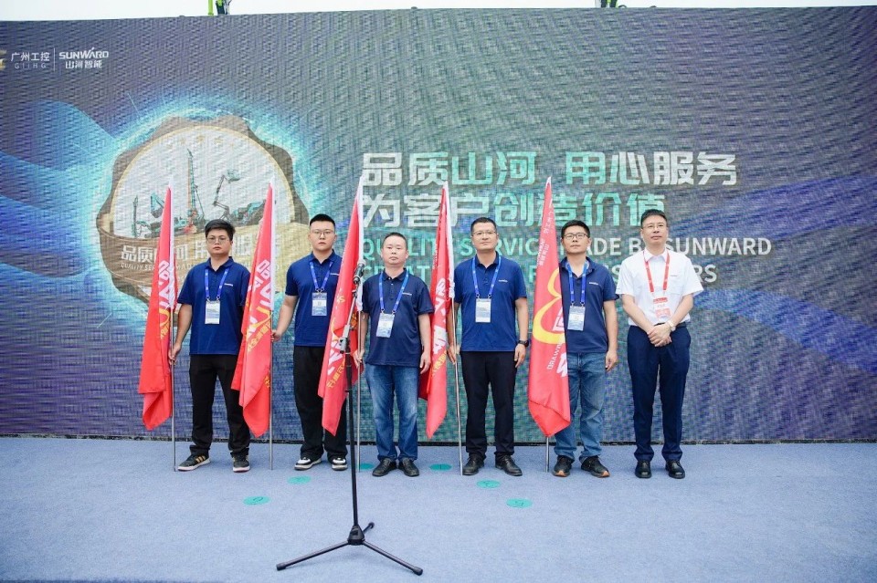 2025 CICEE | 鸿运国际智能实力闪灼2025长沙国际工程机械展