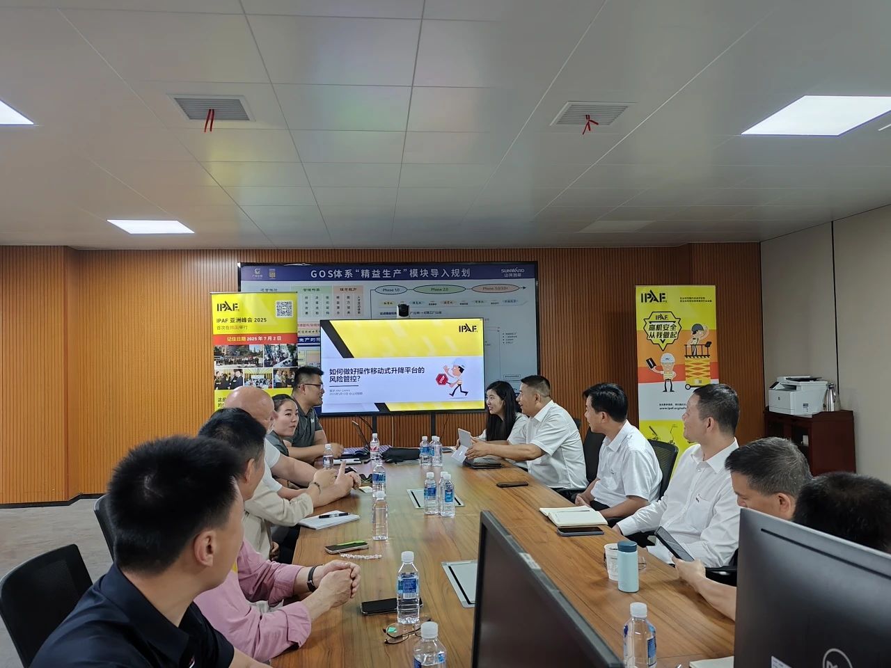 IPAF与鸿运国际智能高空作业清静培训交流会圆满举行