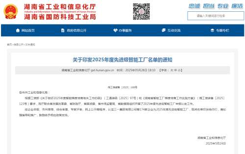 鸿运国际·(中国)集团-最新鸿运官网接待你