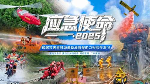 鸿运国际·(中国)集团-最新鸿运官网接待你