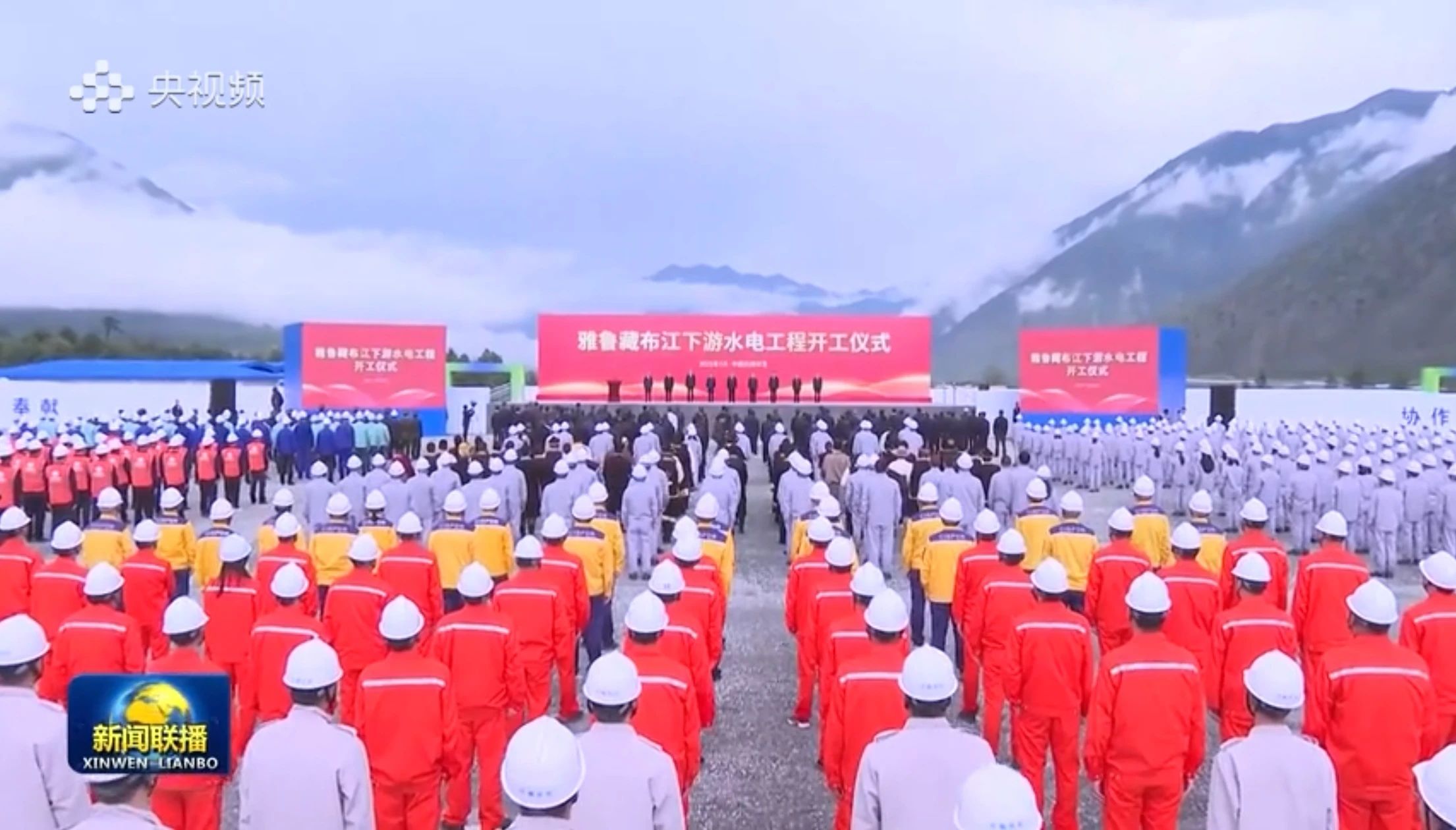 立功“世纪工程”！！！鸿运国际智能助力雅鲁藏布江下游水电工程