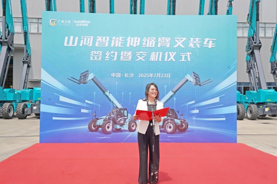 鸿运国际智能伸缩臂叉装车批量交付，，即将奔赴新一线