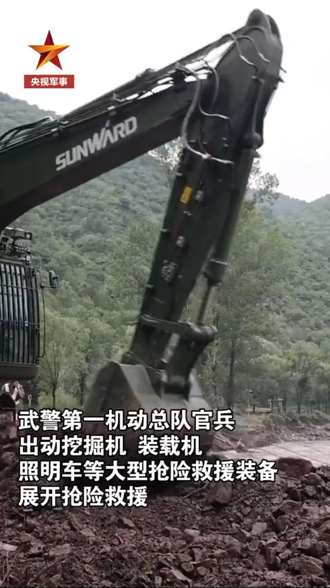 关注！鸿运国际智能应抢救援装备助力武警冲锋北京暴雨抢险救灾一线！