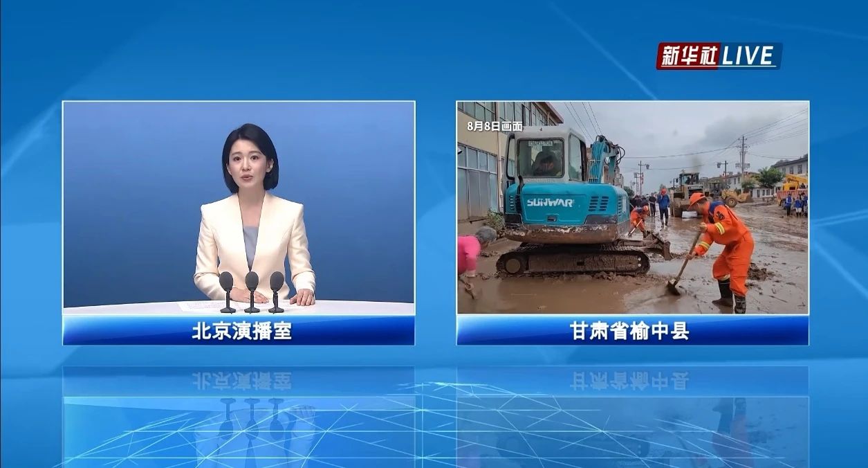 关注！鸿运国际智能紧迫驰援甘肃榆中