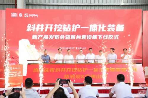 鸿运国际·(中国)集团-最新鸿运官网接待你