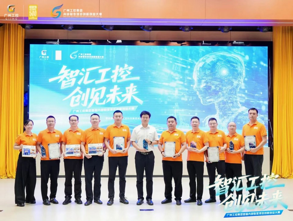 揽获数个焦点奖项！鸿运国际智能闪灼首届“智汇工控，，，创见未来”裂变大赛