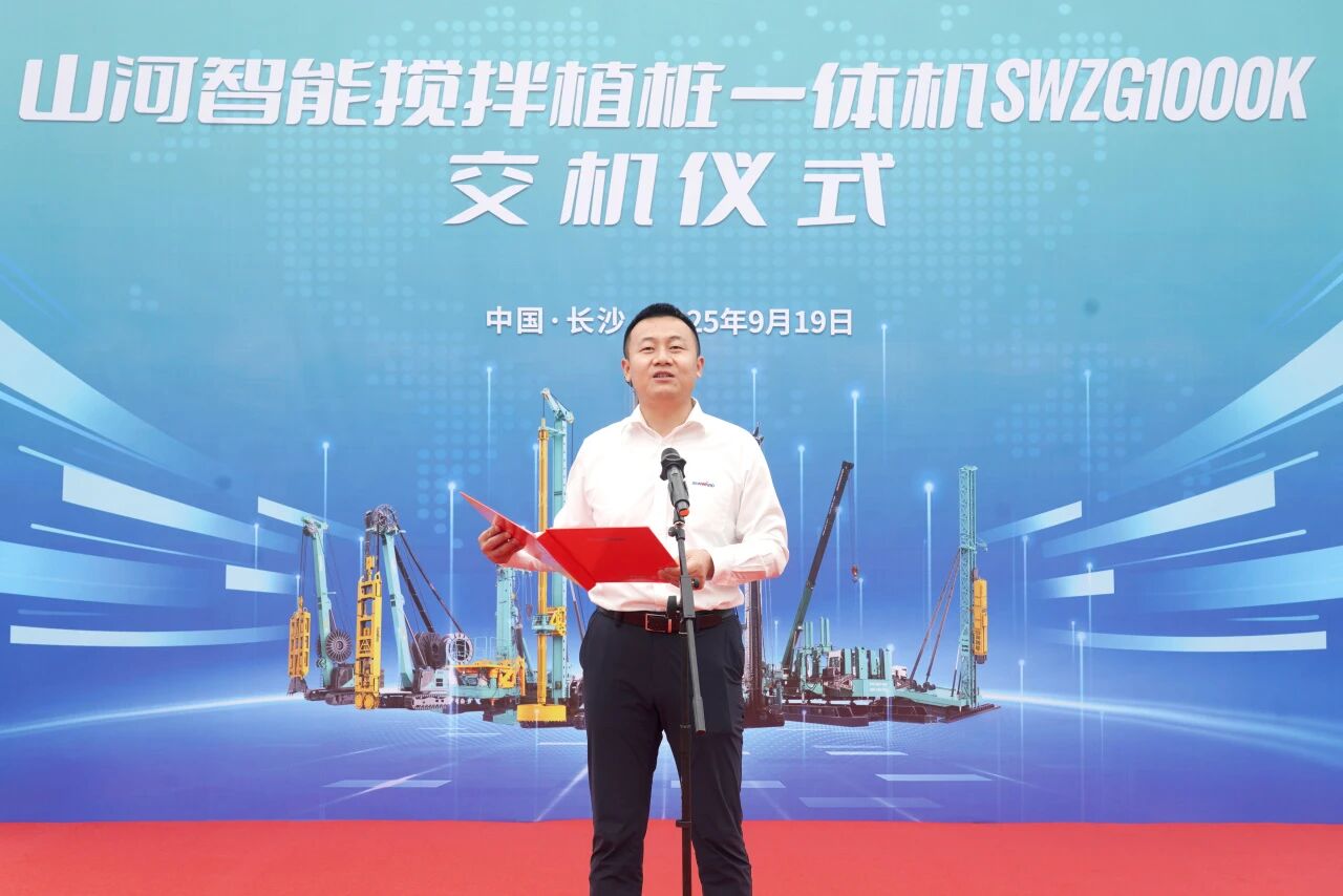 破局深基施工！！鸿运国际智能搅拌中掘植桩一体机重磅交付