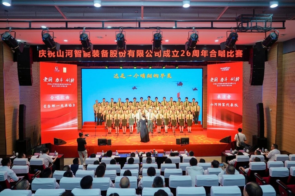 声动鸿运国际！！！庆祝鸿运国际智能建设26周年合唱角逐精彩收官