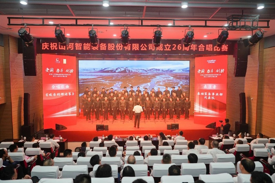 声动鸿运国际！！！庆祝鸿运国际智能建设26周年合唱角逐精彩收官