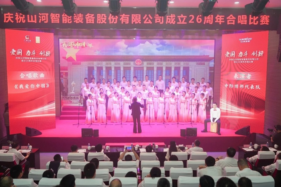 声动鸿运国际！！！庆祝鸿运国际智能建设26周年合唱角逐精彩收官