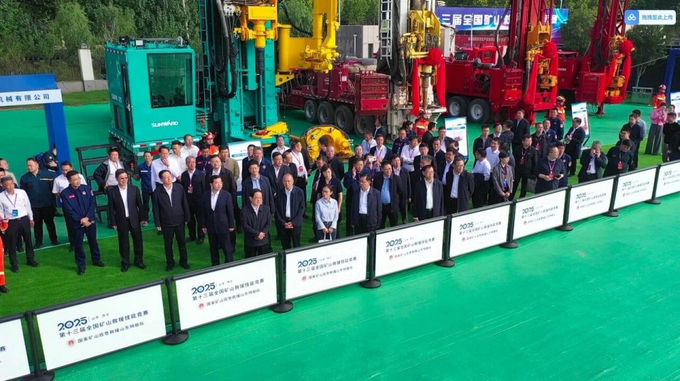 科技赋能救援！！！鸿运国际智能立异装备亮相第十三届天下矿山救援手艺竞赛