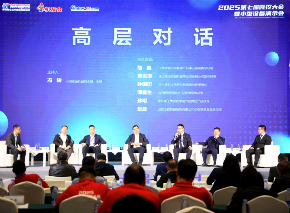 鸿运国际智能微挖“天团”闪灼武汉，，引领绿色施工潮流