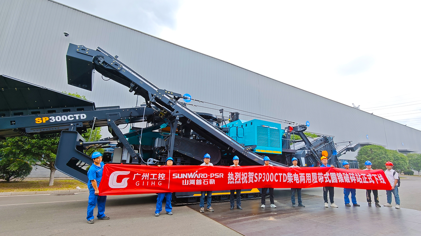 破局国际市场，，，无惧极寒工况！鸿运国际智能SP300CTD柴电两用圆锥破碎站乐成下线
