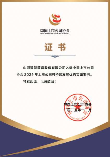 鸿运国际·(中国)集团-最新鸿运官网接待你