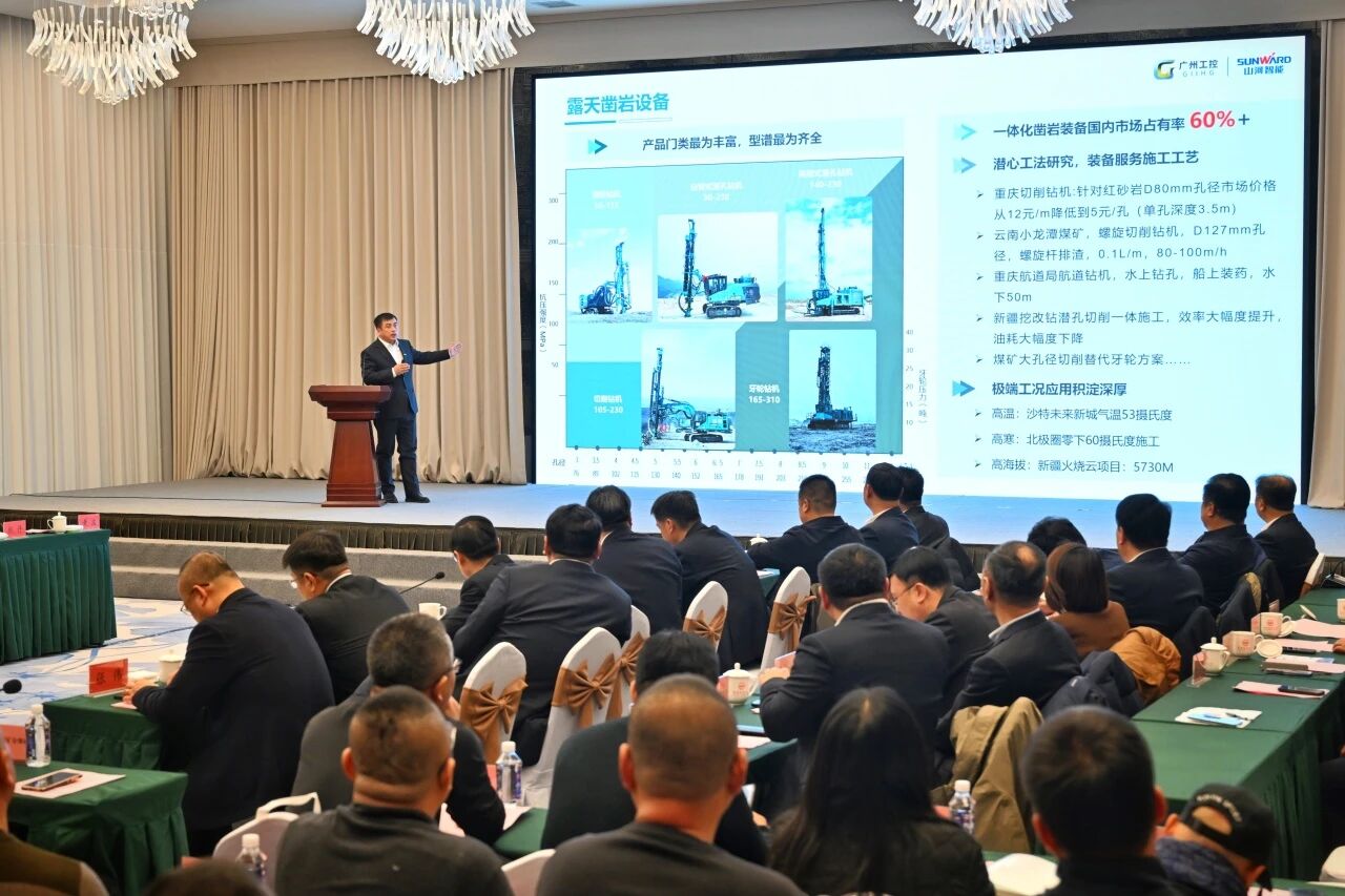 本溪市人民政府与鸿运国际智能签署战略相助框架协议，，携手打造东北新能源矿山装备的工业高地